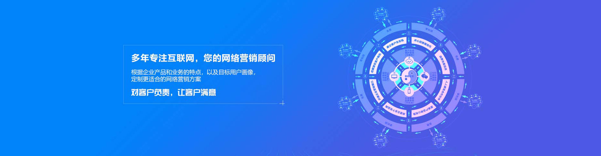 新丰sem主管