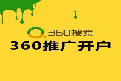 SEM竞价员实战：关键词出价策略案例