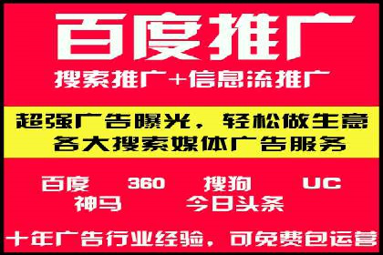 快手信息流案例：教育行业应用解析